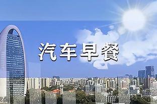 你目前能做什么来帮湖人？詹姆斯：训练/定时打卡/保持积极